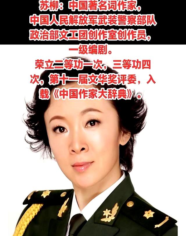 救不活了！苏柳凌晨发文强调自己是军旅艺术家，称刀迷是刀家军！