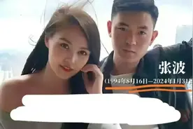 张波如何被发现的？是孩子外婆胆大心细，才让张波叶诚尘难逃法网图片