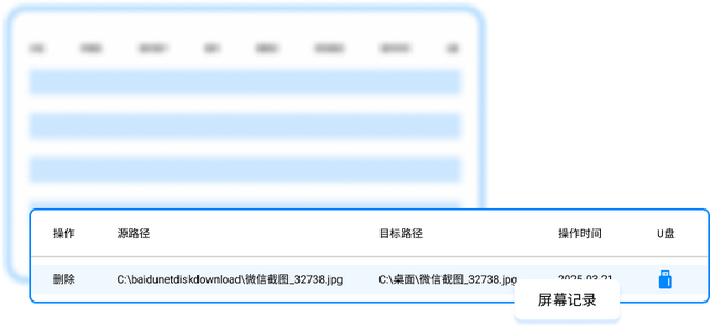 怎么监控局域网内网？快码住，这五个监控内网方法，简单又高效