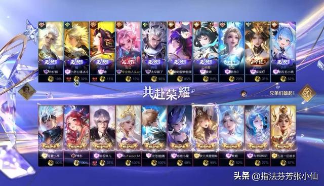 王者贵族13上线？3大特权被曝光，免费无双来袭，网友直言离谱