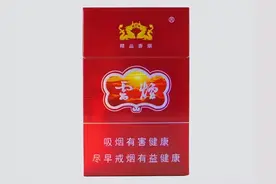 名烟系列|那些老烟民才知道的“高品位”的云烟系列图片