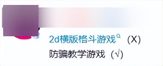 闲鱼上的这种操作，把全网友惹怒了