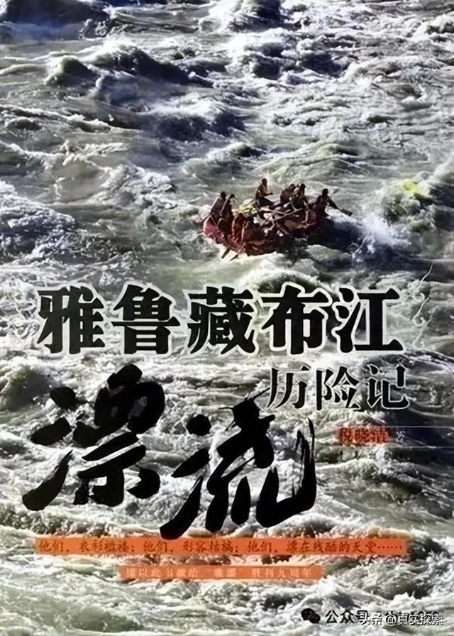 22 寻找大瀑布【无名营地—巴玉—山顶无名营地A】晴（日记版）