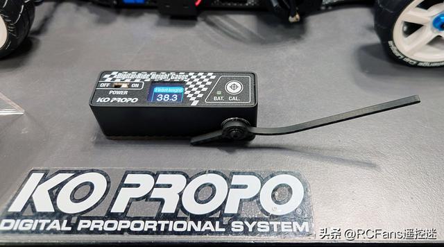 KO Propo 数字式车高测量仪首度公开亮相