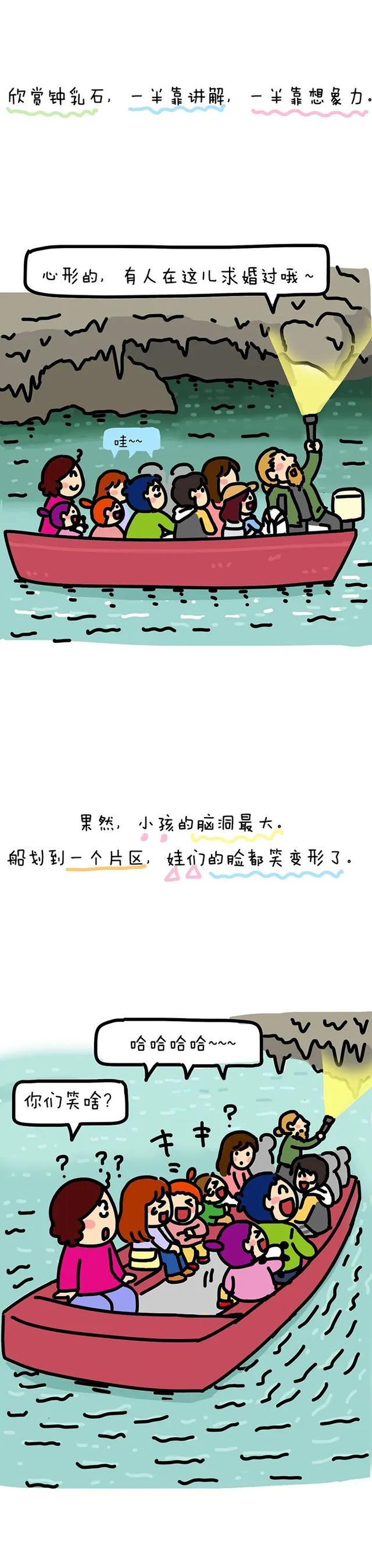 美国特种兵“团游”是啥体验？哈哈~