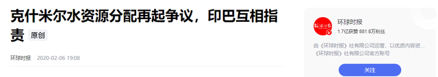 印度反对无效，中国1.2万亿水电工程开工，莫迪彻底傻眼