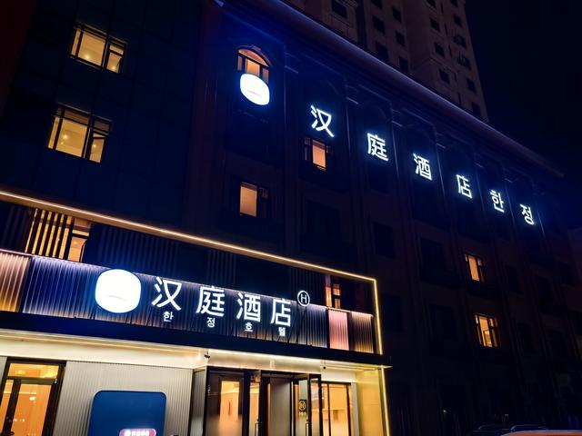 2025年夏季东北边境游（16）第六天路书