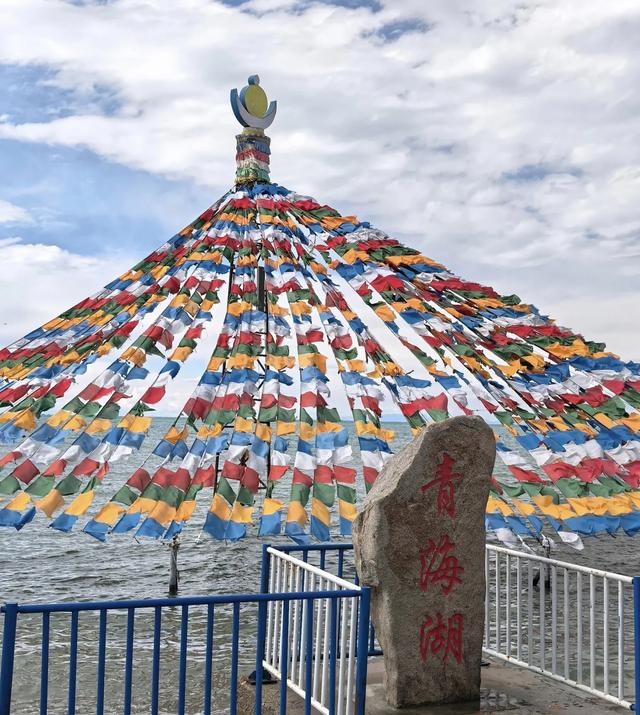 夏日里的青海湖 :花正黄,水正清,天正蓝…