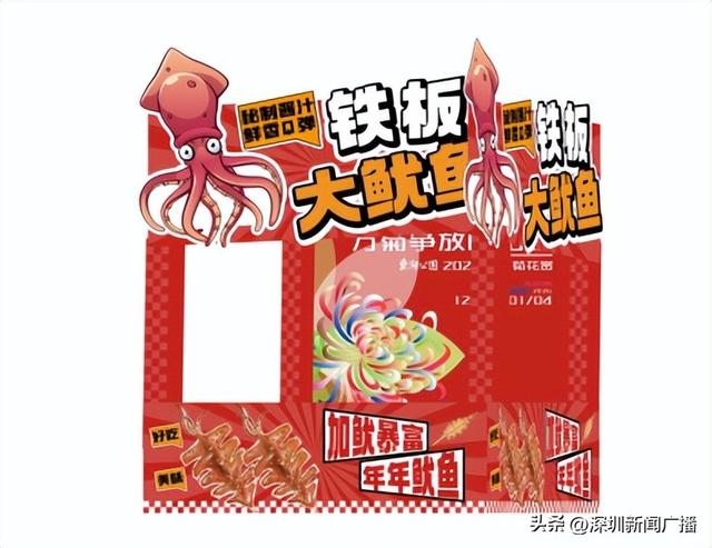 免费开放！持续21天！2025东湖公园菊花赏来啦~