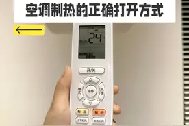 冬季用空调取暖，把空调开到30℃也不暖和！原来是这里设置错了图片