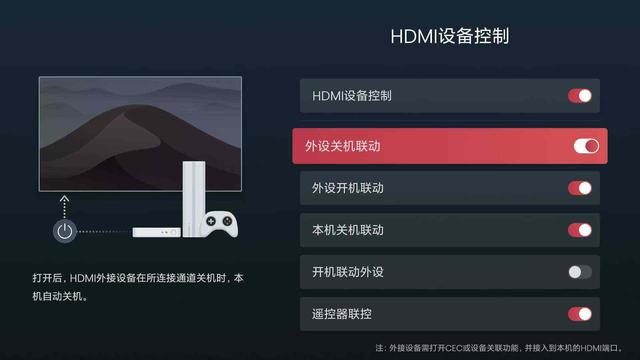 行业卷王来袭，海信电视E7Q实测分享