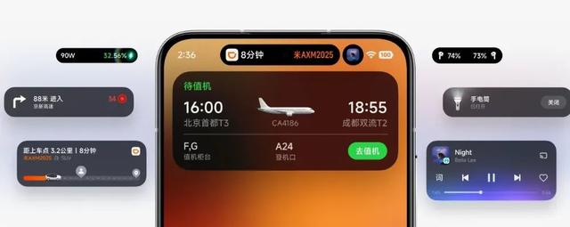 小米16蓄势待发 澎湃OS3上岛！
