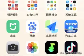 辐射厉害吗？小区业主关注楼顶通讯基站建设图片