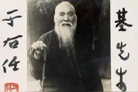 于右任｜魏碑体《曾孟鸣碑》图片
