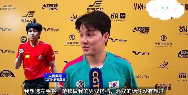 北京大满贯，王楚钦孙颖莎不保，想不到外协藏都不藏了