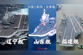 俄专家：如果福建舰成功服役，中国海军将获得全新的海上作战能力图片