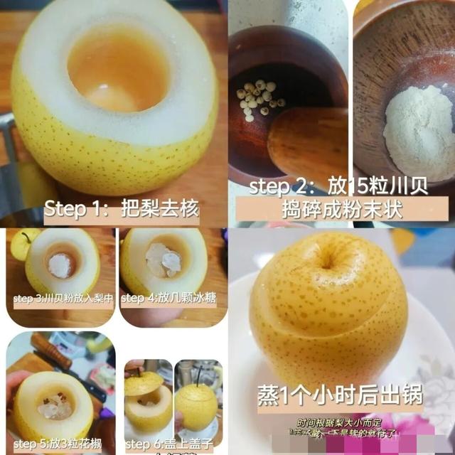 咳嗽一夜睡不着？一碗热乎梨汤下去，嗓子润了，人都轻松了！