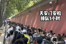 遭罪啊！暑假大批家长带娃北京旅游崩溃，暴晒暴走，景区似难民营图片