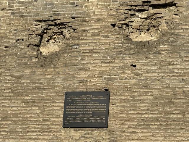 北京抗日战争主题片区核心区入选全市首批红色旅游融合发展区