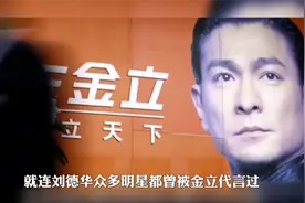 一代神机手机金立是如何走向灭亡的图片