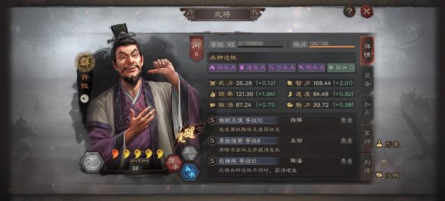 【黑科技阵容推荐】许攸+吕布+左慈，可打藤甲，武戟裂天！