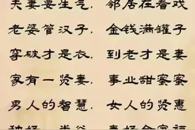都说多听老人言不吃亏，不知是真是假，都来看看吧！图片