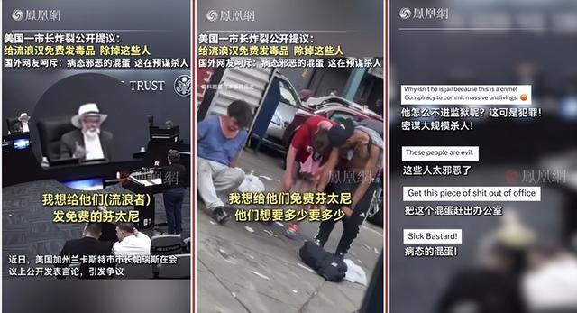 特朗普举着孩子照片，对哭泣的母亲承诺：我相信中国会执行死刑的