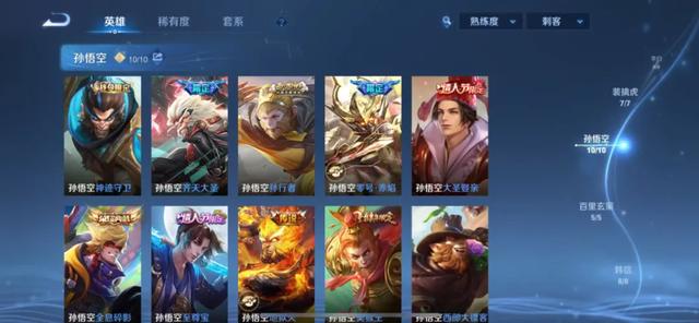 3000星币的皮肤兑换指南!零氪玩家别急着换幽冥火,优先换TA稳赚