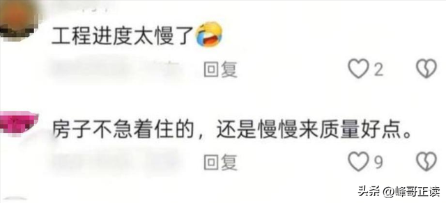 各有目的！全红婵家别墅正式封顶，令人不适的事发生，还不止一件