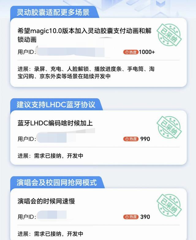 荣耀用户注意！MagicOS10首轮测试将开始 多款机型在内 主打听劝