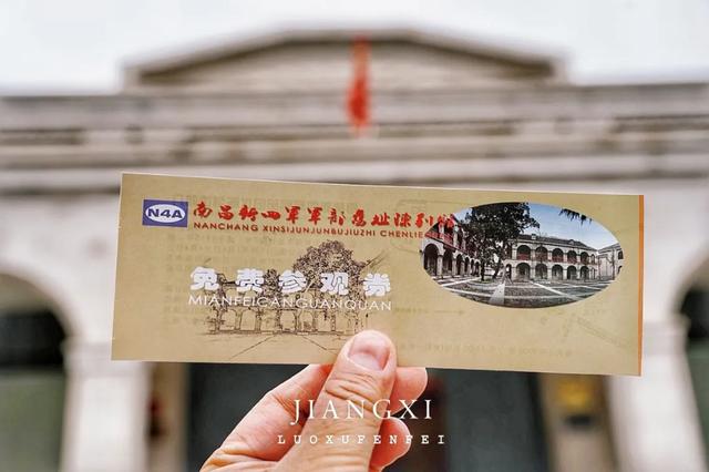 赏山水美景、品千年历史、探革命精神！南昌，我又来了！
