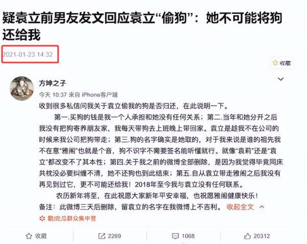 70岁晚节不保！袁立不再隐瞒，张国立丑闻曝光，该慌的不止李红