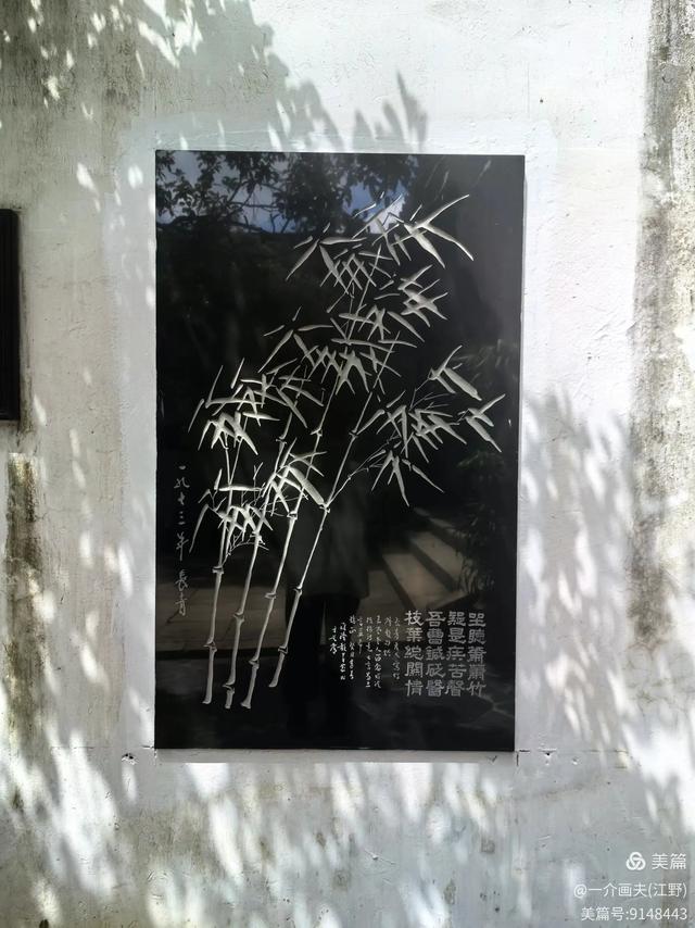 探访顾廷龙故居