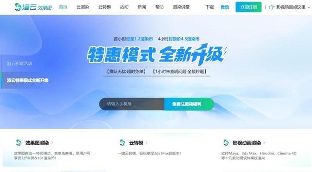 提升 Maya 渲染效率与质量：4 个实用小技巧