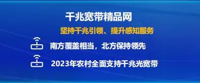 电信和联通原来是双胞胎央企！移动和广电不是！