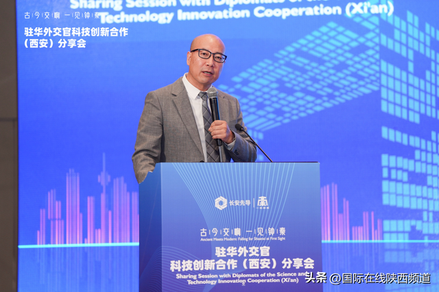 十余国驻华外交官共赴“一带一路”科技盛宴 跨境创新合作再绘新篇