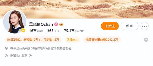 张雨绮越扒越有！代孕只是冰山一角，38岁的她终为“荒唐”买了单