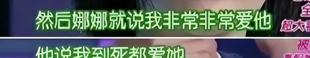 张杰没想到，婚变风波不到一年，谢娜一个举动再次实现口碑暴增