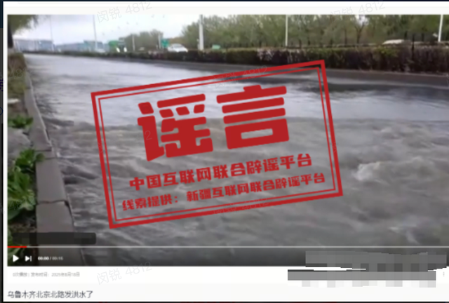 今日辟谣｜进入云南玉溪城区需缴费200元？