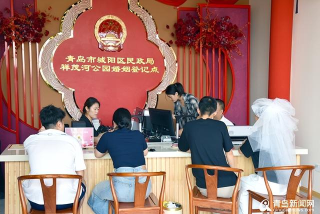 浪漫！青岛首个公园式婚姻登记点在青岛高新区正式启用