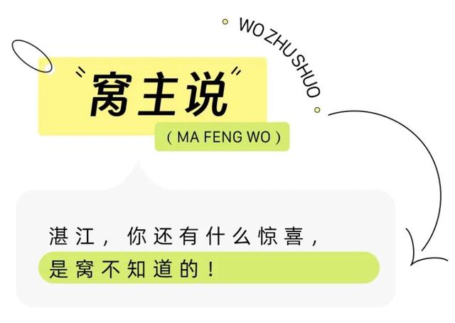 开渔后，最值得一去的小城！海鲜比顺德潮汕还生猛，满桌大餐不到100，口水已经流下来了！