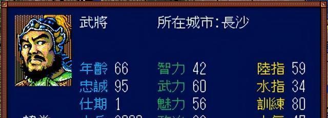 三国志3：一款优秀的里程碑之作，但很多武将属性严重不合理！