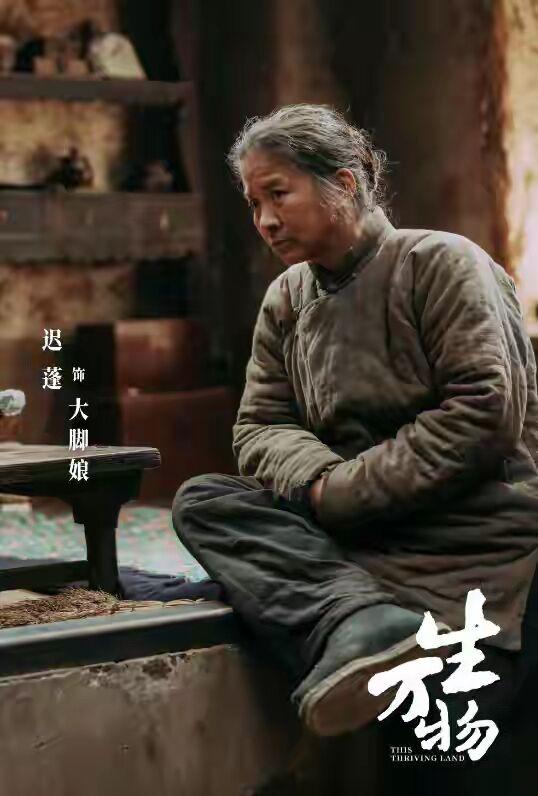 《生万物》“大脚娘”迟蓬逛超市被偶遇，打扮好朴素，真人很随和