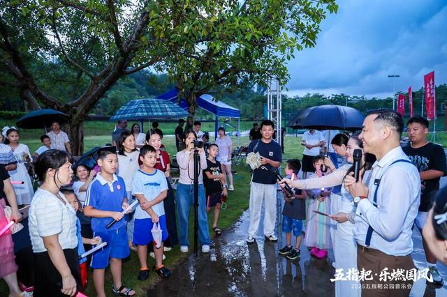 国潮音浪燃动，文旅乐章暖心！宝安松岗五指耙公园奏响城市公共空间“有声名片”
