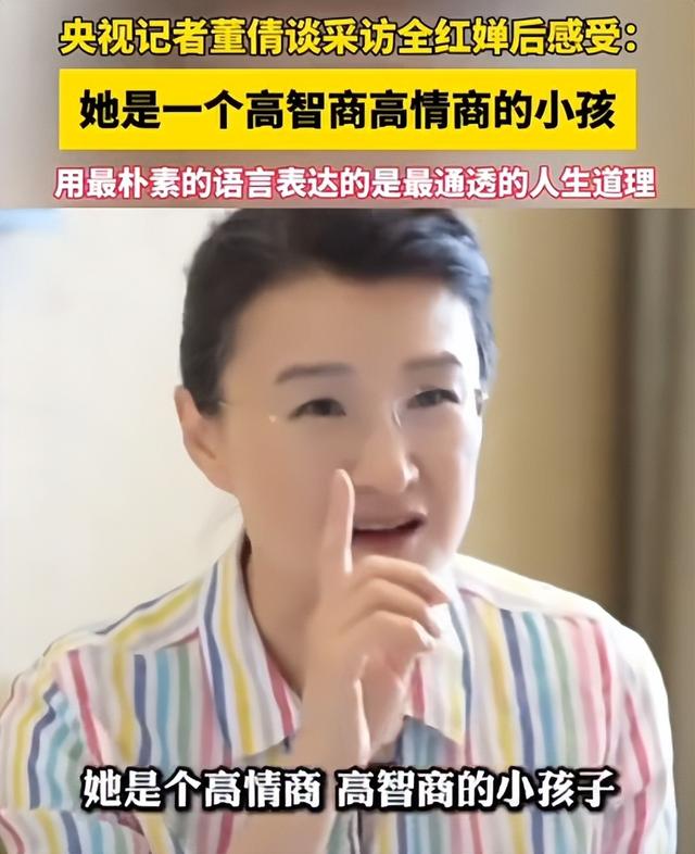 全红婵更新动态，17张照片不提伤病，不谈比赛，董倩的话得到印证