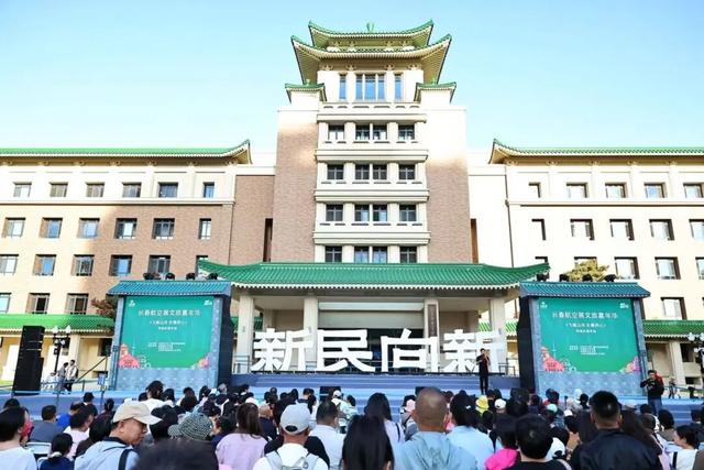 在新民大街，我被360°的快乐和人潮“包围”了！