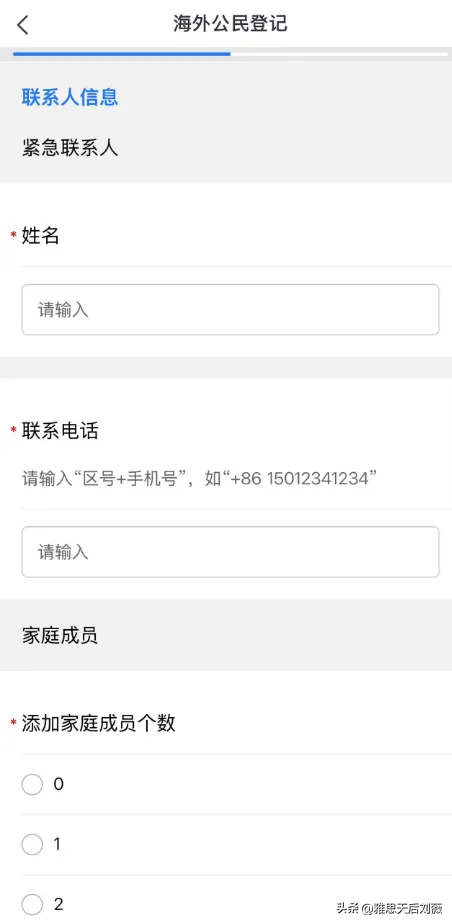 紧急提醒！所有留学生，请尽快完成“海外公民登记”！