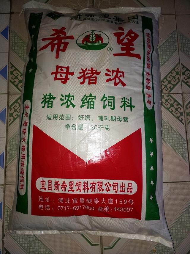 四川饲料大王首富变“首负”：欠了近千亿，一年光利息就要18亿