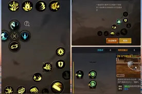 DNF手游：狂战PK小技巧，看完轻松上“武尊”图片