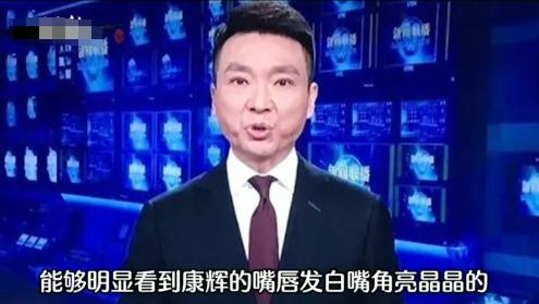 事实证明，54岁“丁克”了半辈子的康辉，早已走上了另一条大道